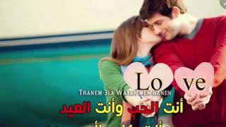 و أريدك يا غالي❤️❤️🌹