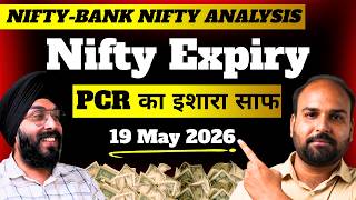 Nifty & Bank Nifty Price Action Analysis For 19 May 2026