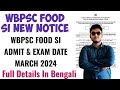 WBPSC FOOD SI NEW NOTICE 2024 | WBPSC FOOD SI ADMIT CARD AND EXAM DATE 2024 | FOOD SI 2022 EXAM DATE