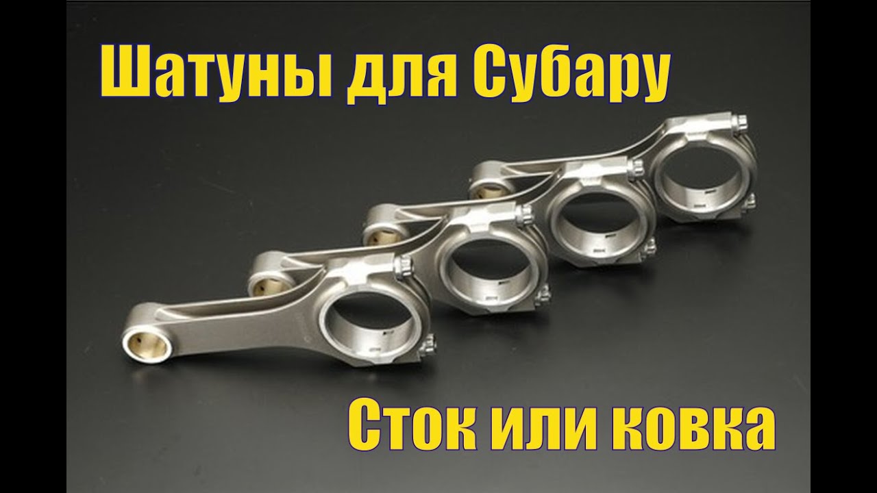 Взаимозаменяемость моторов субару Взаимозаменяемость моторов субару