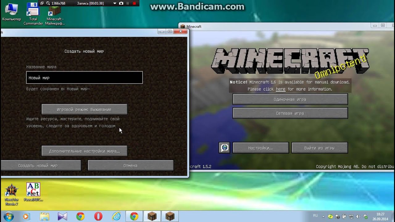 играть майнкрафт по сети в интторнете #6