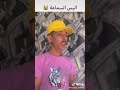انت مين انا اسرائيلي ينعل دين امك 