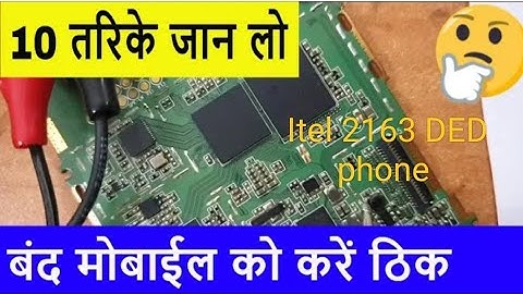 Dead mobile solution /Dead mobile repairing itel 2163 dead problem
