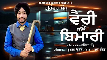 Vairi Atte Bimari | Harinder Sandhu| New Punjabi Songs 2024