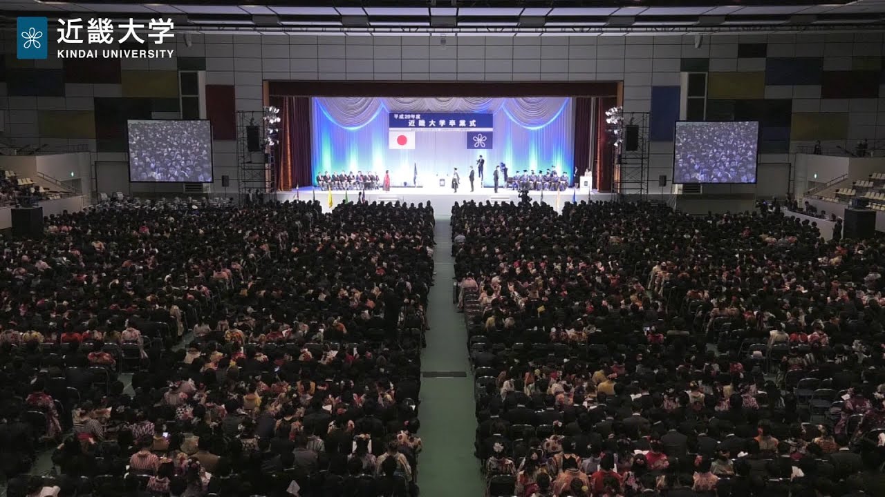 平成29年度近畿大学卒業式 ダイジェスト Youtube