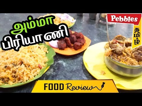 food-review-in-amma-briyani-chinese-&-fast-food-in-avadi-chennai-|-serving-tasty-non-veg-recipes