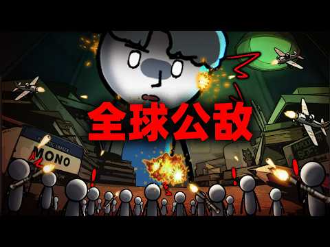 全球人类变成1厘米小人，他们目标是杀死我！
