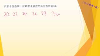 APMOPS [2013-02]