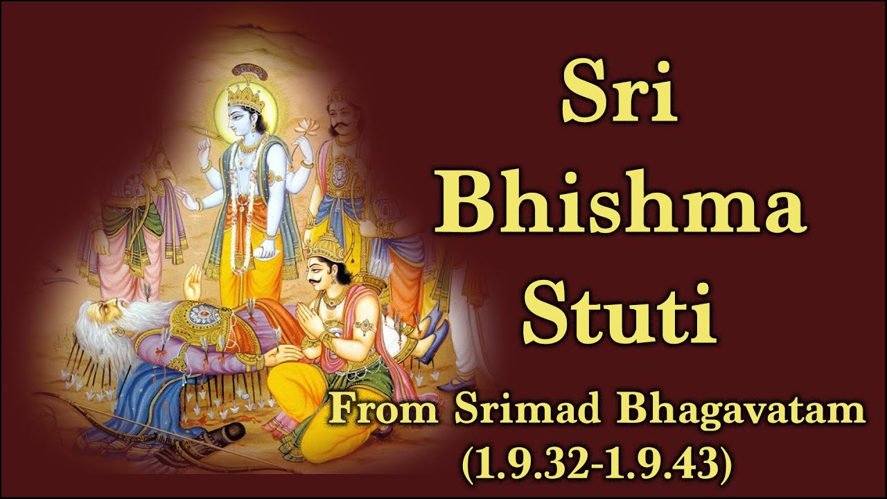Sri Bhishma Stuti   Srimad Bhagavatam  1932   1943 
