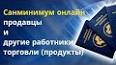 Видео по запросу "гигтест санминимум ответы для учителей"