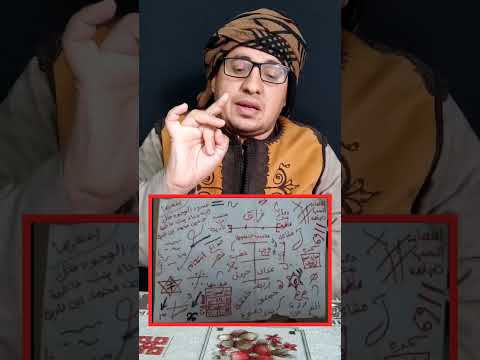 أغرب سحر تفريق 