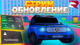 ПРОХОЖУ НОВЫЙ BATTLE PASS ОБНОВЛЕНИЕ КВЕСТЫ РОДИНА РП ЧЕЛЛЕНДЖИ СТРИМ RODINA RP в GTA CRMP #shorts