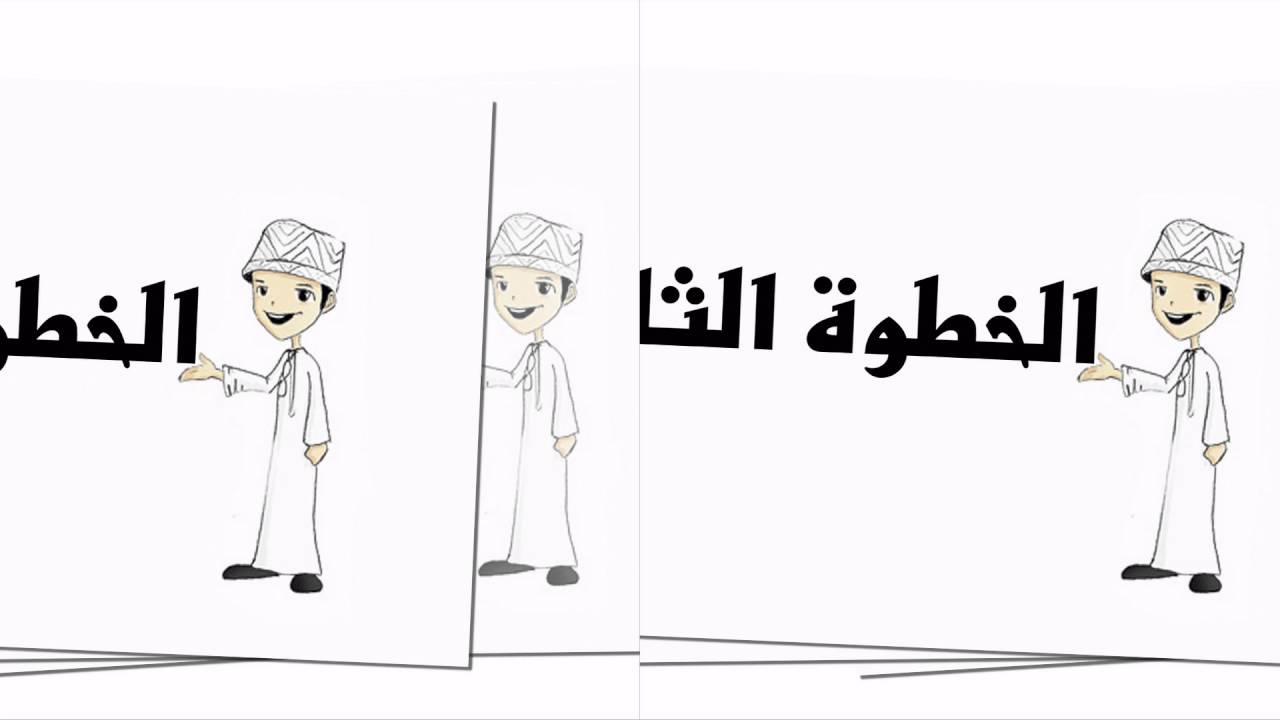 خطوات تسجيل طلب أرض سكنية على موقع وزارة الإسكان - سلطنة عمان