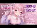 【ASMR 耳かき】KU100耳掃除バイノーラル👂reiki healing soundで深い眠りへ導く睡眠ASMR｜Ear Cleaning Sleep