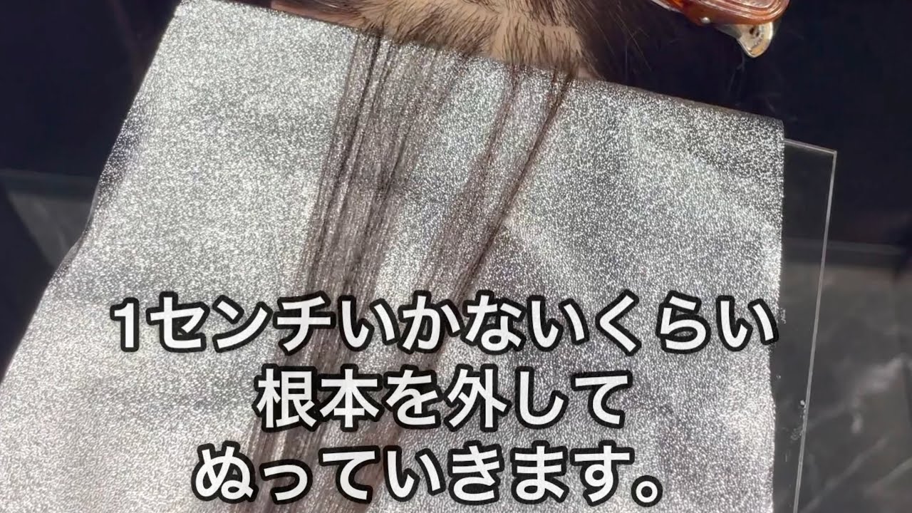 世界一分かりやすい フェイスフレミングとは 完全解説 Ryu Hair Artist Kgaオンライン学校