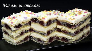 Легендарний «Наполеон» з вишнями 🍒 та маком. Новий варіант пляцка. / Cake «Napoleon» with cherries.