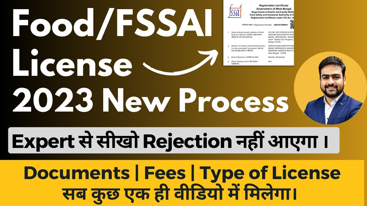 Food License Registration Online Apply 2023 FSSAI Licence