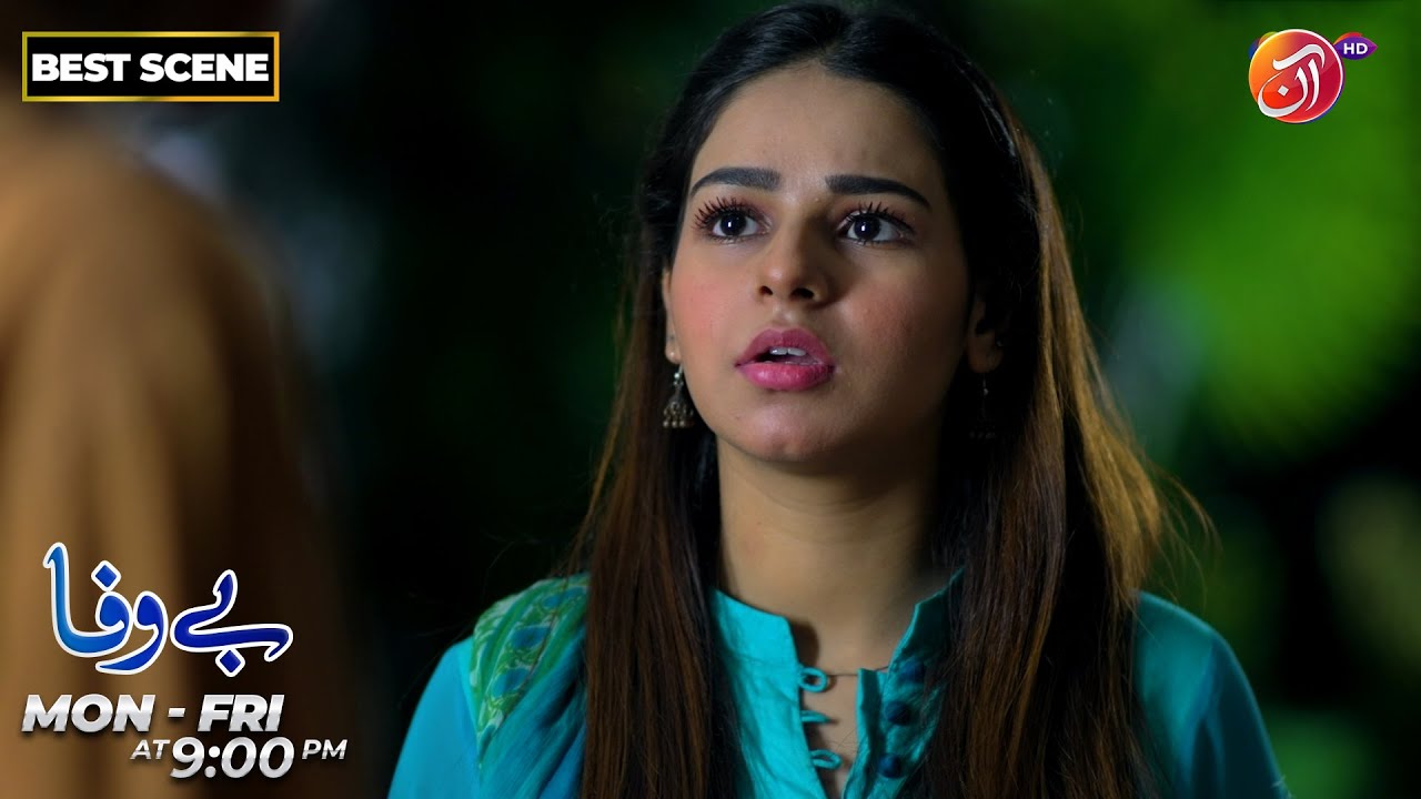 BEWAFA | Episode 31 | Best Scene | Link in Bio | AAN TV - YouTube