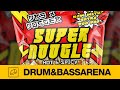 Drs x dogger  super noogle official music