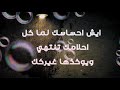 راب ـــــ حزين قصه واقعيه ليله عرسها 