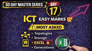 Do Not Skip ICT🔥Excel, Generations, Topologies & High ROI Topics| UGC NET | Day 17 |thedoseyouneed🚀