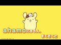 【ポムポムプリン&times;ahamo】ポムポムプリンとahamoが出会った!