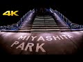 宮下公園 New Miyashita Park Shibuya - Full Walking Tour @ Night - 4K Japan - 渋谷東京日本