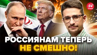 🤯НАКИ: ИСТЕРИКА на всю Москву! Россияне в шоке от 