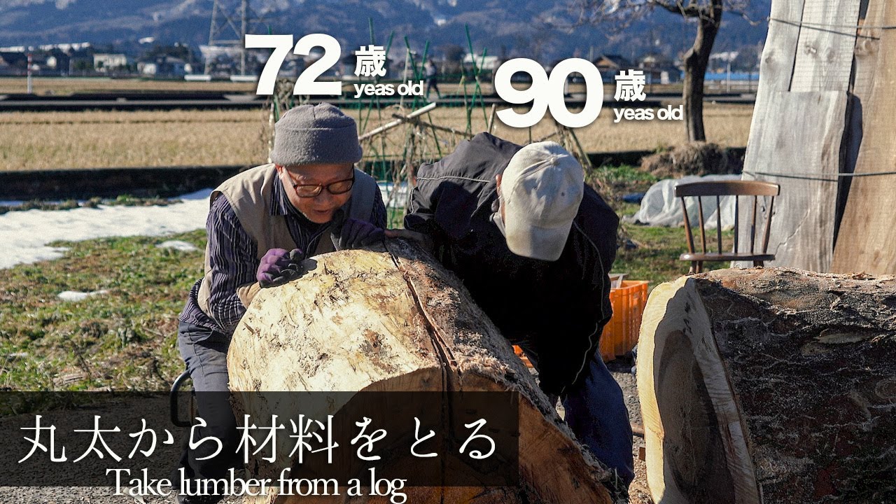 The elderly who cut wood from a log with just a chainsaw was too