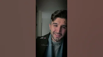 عيش وحدك لشاعرها عبدالعزيز شاه 