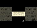 الم نجعل له عينين القارئ حسين الكربلائي محاكات القارئ السيد حسنين الحلو مقام نهاوند 