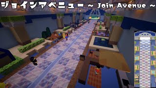 ポケモンbw2 イッシュ地方 ジョインアベニュー Minecraft Part9 Youtube ポケモンbw2 イッシュ地方 ジョインアベニュー Minecraft Part9 Youtube