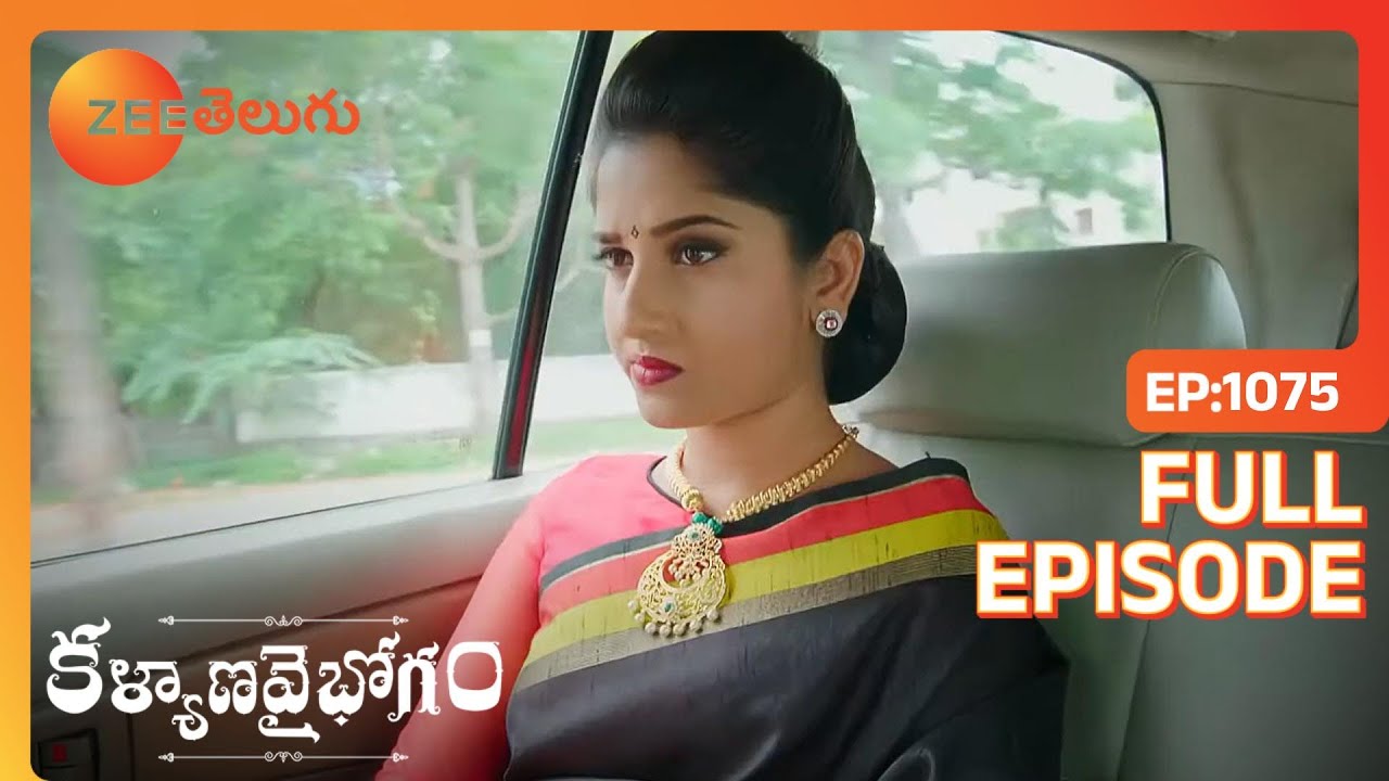 EP 1075Каляна Вайбхогам - Индийское телешоу телугу - Же Телугу