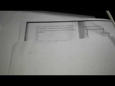 Таяқ жейтін порно онлайн көру