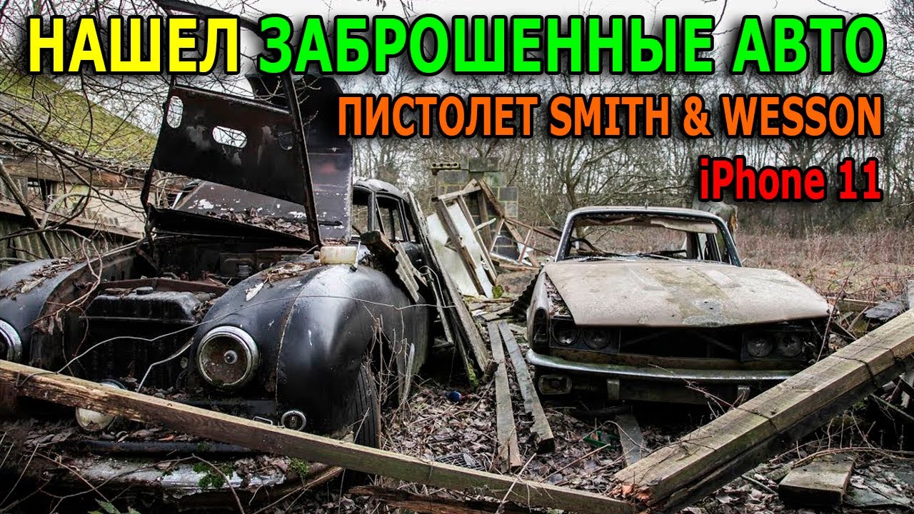 Мачете в автомобиле