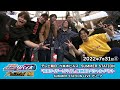 「仮面ライダーリバイス」夏映画スペシャルイベント～テレビ朝日・六本木ヒルズ  SUMMER STATION ～