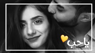 جاسم محمد    ياحب     نيلاب وشارم   تصميمي   - اسمعها
