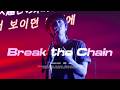 [4K] 260503 | Break the Chain (일본 앨범 수록곡 선공개) | 드래곤포니 안태규 직캠 (Dragon Pony AnTaeGyu)