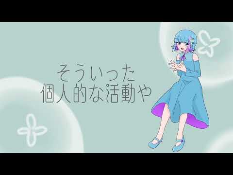 よろしくね☁️  ＃新人歌い手　#くらげのおうた　＃初投稿