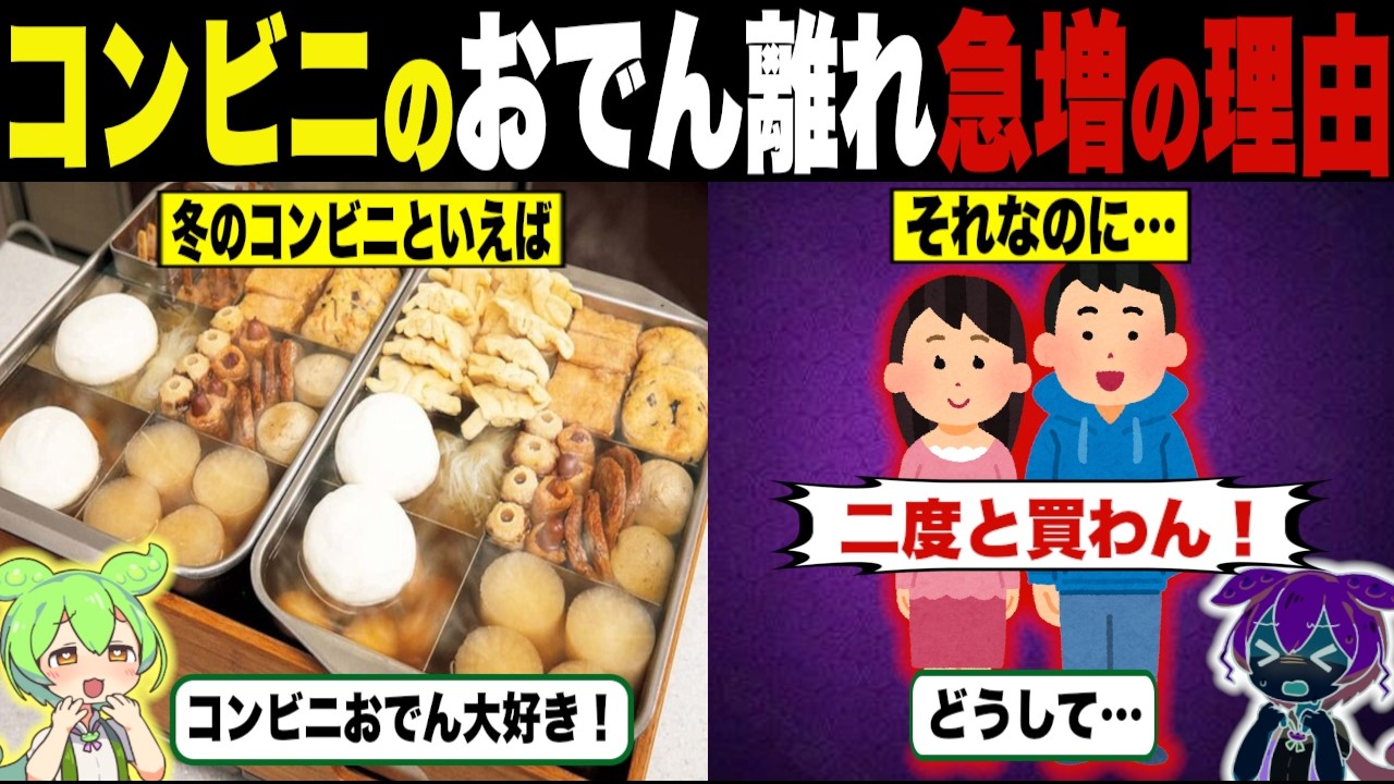 It's sad The reason why people are rapidly moving away from