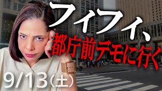 フィフィチャンネルの配信のサムネイル画像