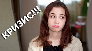 СЕРИАЛЬНЫЙ КРИЗИС / СК головного мозга ♛ СЕРИАЛЬНЫЙ КРИЗИС / СК головного мозга ♛