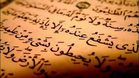 سورة لقمان بصوت الشيخ / ماهر المعيقلي