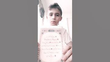 سوره الفاتحه القران الكريم