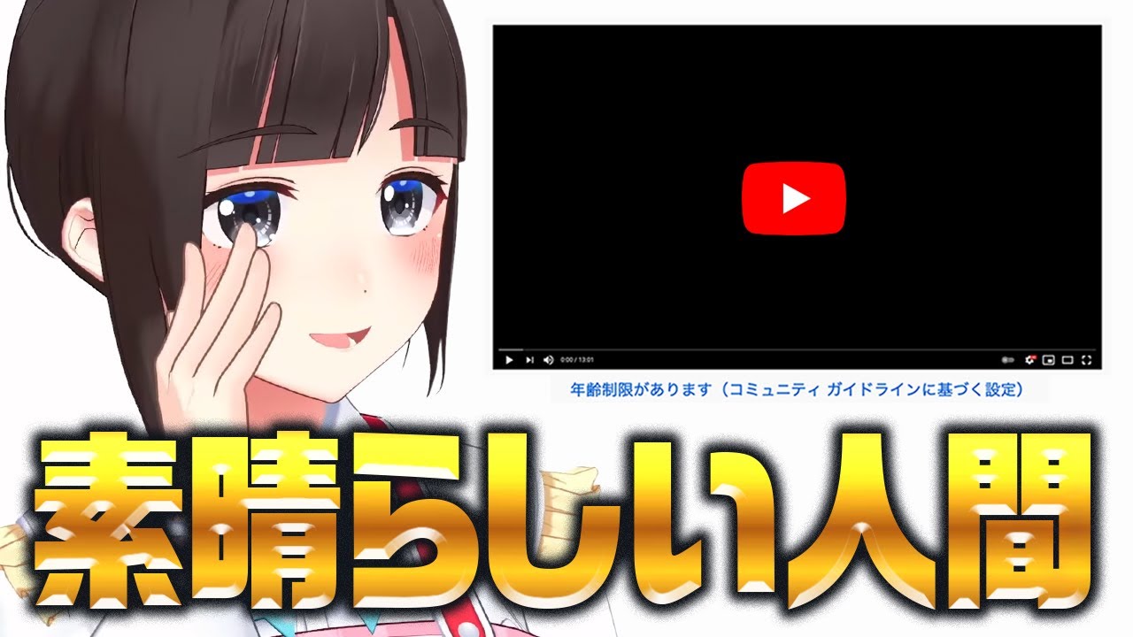 性のボランティア活動に感動する鈴鹿詩子