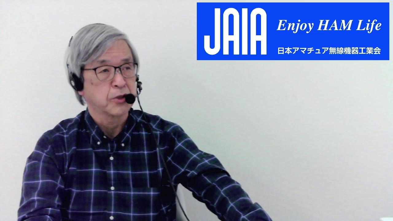 ライブ配信を見逃した人に朗報 2021 Web Jaiaフェア アーカイブ版動画をyoutubeで公開 Hamlife Jp