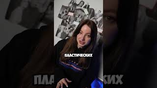 КАТЯ ШКУРО РЕШИЛАСЬ НА ОПЕРАЦИЮ ПОСЛЕ 2-ЫХ РОДОВ #shorts #катяшкуро #блогер #блогеры #пластика