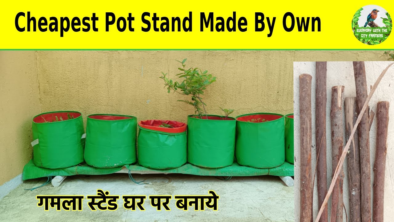 Cheapest Pot Stand Homemade ⚒ ♻ cityfarmer gardeningideas YouTube