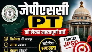 जेपीएससी पीटी को लेकर कुछ महत्वपूर्ण बातें कमशब्दों में