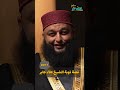 قصة توبة الشيخ علاء جابر من بود کاست لعله خير Part 1